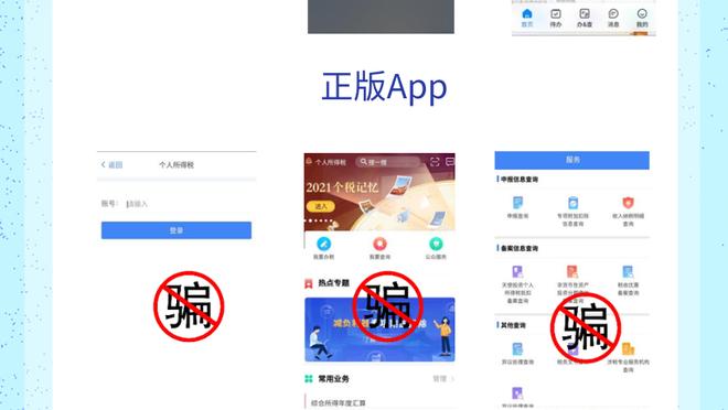 江南电竞押注平台下载app截图4